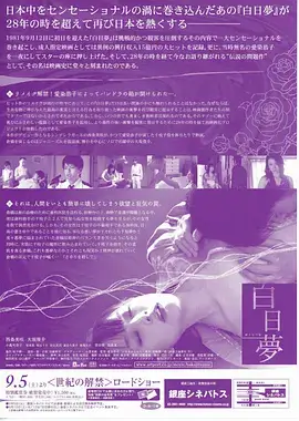 俗女养成记