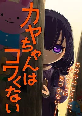 蜂蜜与四叶草