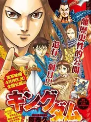 五十公里桃花坞