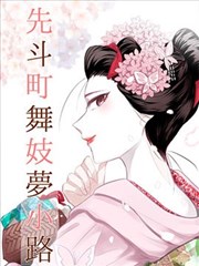 恋如雨止