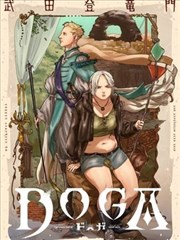 元气少女缘结神